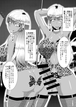 Page 11 of Metamorphosis