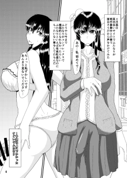 Page 3 of Metamorphosis