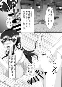 Page 7 of Metamorphosis