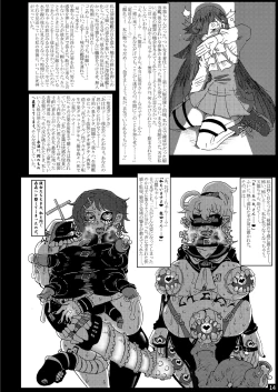Page 14 of Metamorgirl Stories - 海・艦・侵・食