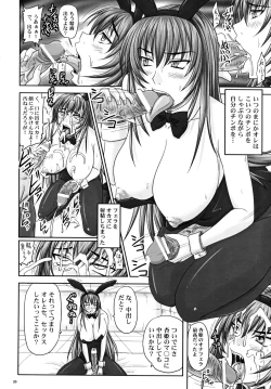 Page 19 of Misshitsu de Kyoubou Bunny Hime to Futarikiri.