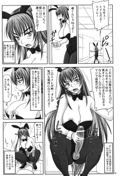 Page 8 of Misshitsu de Kyoubou Bunny Hime to Futarikiri.