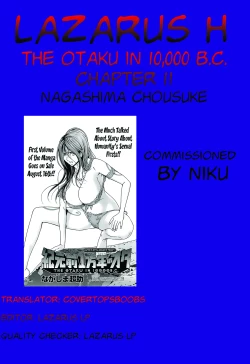 Page 215 of Kigenzen 10000 Nen no Ota | The Otaku in 10,000 B.C. Ch. 1-19