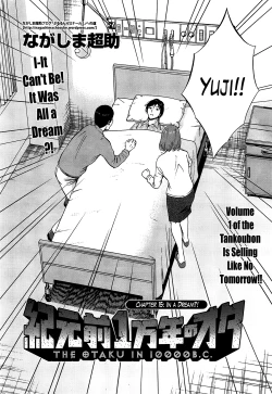 Page 273 of Kigenzen 10000 Nen no Ota | The Otaku in 10,000 B.C. Ch. 1-19