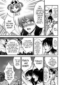 Page 362 of Kigenzen 10000 Nen no Ota | The Otaku in 10,000 B.C. Ch. 1-19