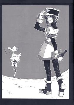 Page 132 of Tsukihime Dokuhon