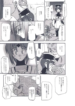 Page 140 of Tsukihime Dokuhon