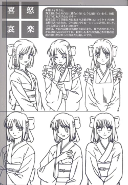 Page 32 of Tsukihime Dokuhon