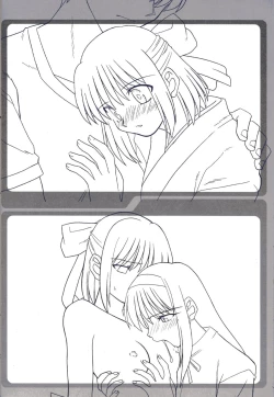 Page 33 of Tsukihime Dokuhon