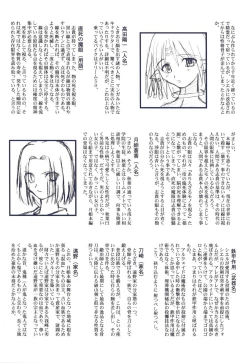 Page 46 of Tsukihime Dokuhon