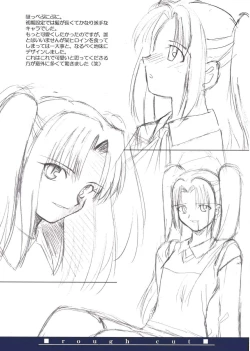 Page 80 of Tsukihime Dokuhon