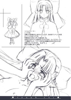 Page 84 of Tsukihime Dokuhon