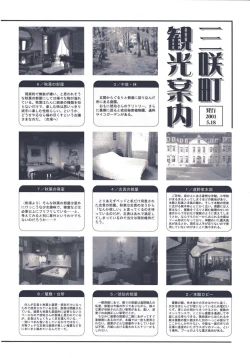 Page 85 of Tsukihime Dokuhon