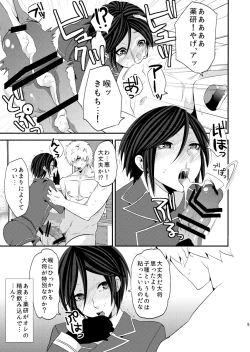 Page 9 of Ore Mitai na Kawairashikunee Tantou de Moushiwakenee ga