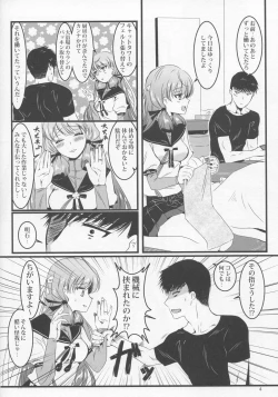 Page 5 of Akashi to Futon de