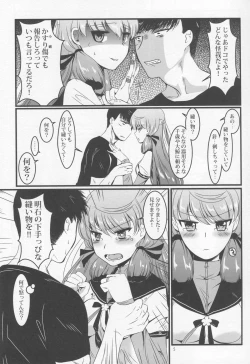 Page 6 of Akashi to Futon de