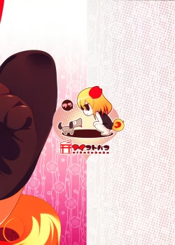 Page 2 of Shikoshiko☆Rumia