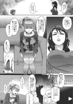 Page 10 of Heroine wa Tsukureru. - Can make Heroine