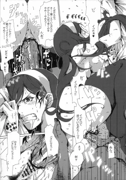 Page 7 of Tokumei Research 1999