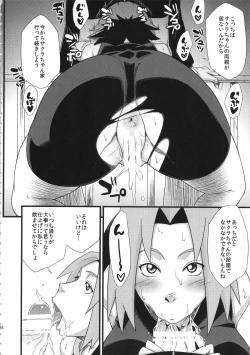 Page 26 of Haouju 2