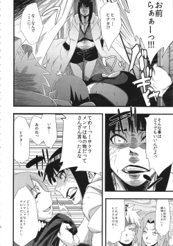 Page 30 of Haouju 2