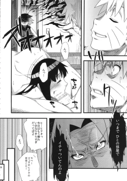 Page 38 of Haouju 2