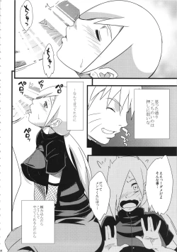 Page 54 of Haouju 2