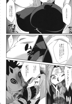 Page 72 of Haouju 2