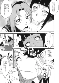 Page 7 of Haouju 2
