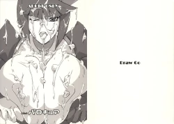 Page 1 of Nemutte Barocure