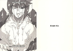 Download Nemutte Barocure