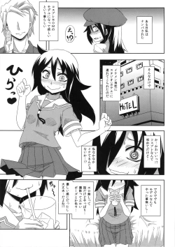 Page 9 of Kan Ochi Labo