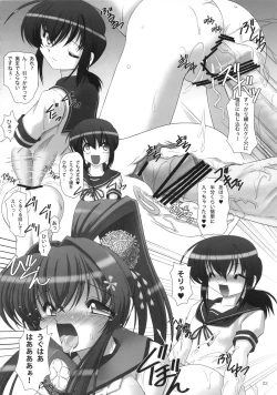 Page 21 of Kaikan, n-Hou! Shukii