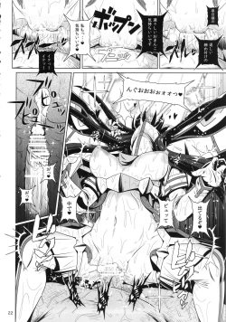 Page 21 of Kamui de Date