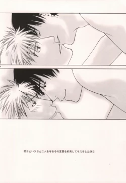 Page 21 of HONEY BLACK