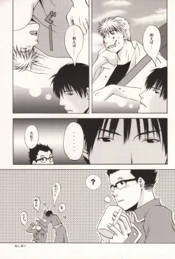 Page 4 of HONEY BLACK