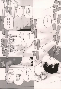 Page 7 of HONEY BLACK