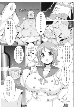 Page 5 of Honeycomb has cum