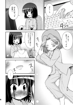 Page 6 of Nagano Joshi Heya e Youkoso! - Welcome to Nagano Joshi!