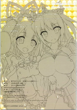 Page 11 of GREENTEA ShiroPro no Color Hon