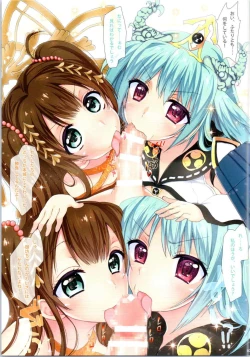 Page 3 of GREENTEA ShiroPro no Color Hon