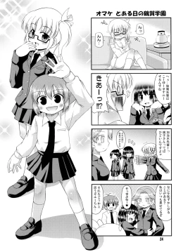 Page 23 of Super Stealth Momoko-san