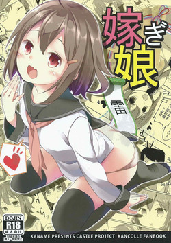 Download Totsugiko!!! Ikazuchi-chan