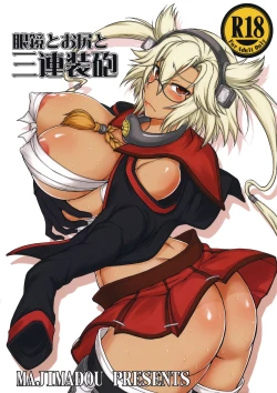 Page 2 of Megane to Oshiri to Sanrensouhou