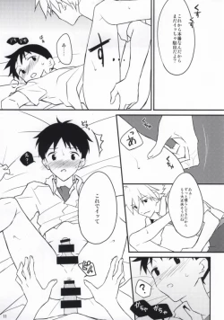 Page 10 of Flag Kaishuu