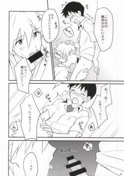 Page 9 of Flag Kaishuu