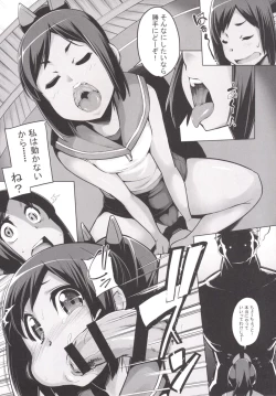 Page 11 of Shioi no Aijou