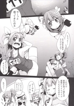 Page 5 of Shioi no Aijou