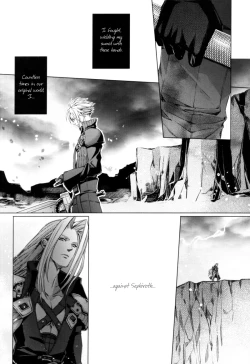 Page 26 of Kioku no Niwa 1 | Garden of Memories 1