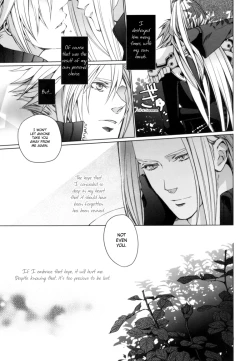 Page 25 of Kioku no Niwa 2 | Garden of Memories 2